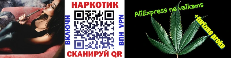 Продажа наркотиков Киренск МАРИХУАНА COCAIN АМФ Меф