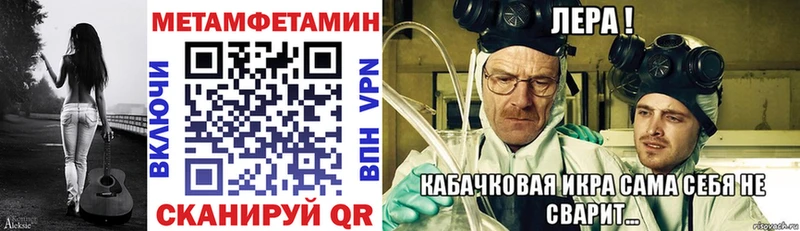 АМФЕТАМИН 98%  хочу наркоту  Киренск 