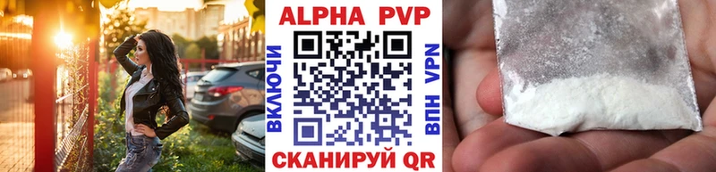 Alpha-PVP СК  наркота  Киренск 