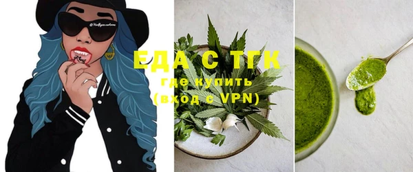 ALPHA-PVP Михайловка