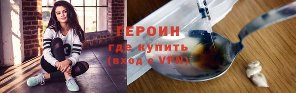 мефедрон Михайлов