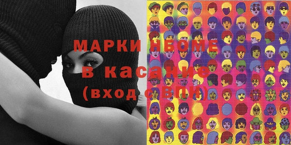трава Михайловск