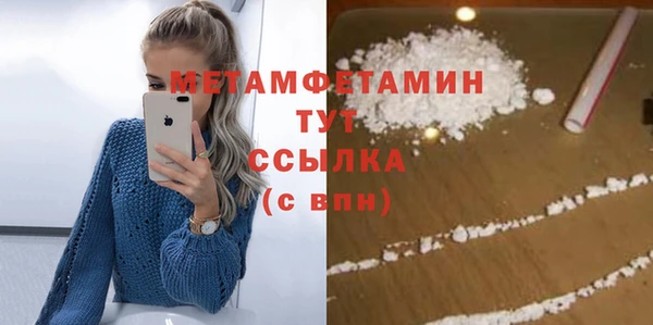 трава Михайловск