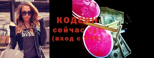 мефедрон Михайлов