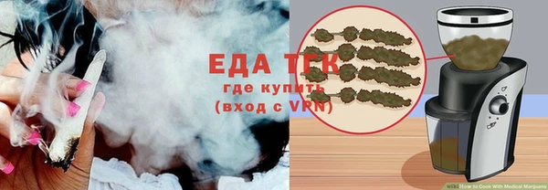 ALPHA-PVP Михайловка