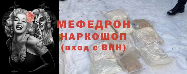трава Михайловск