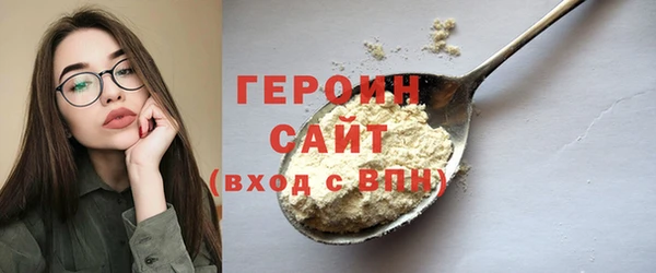 трава Михайловск