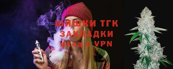 ALPHA-PVP Михайловка