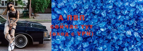 ALPHA-PVP Михайловка