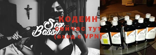 трава Михайловск
