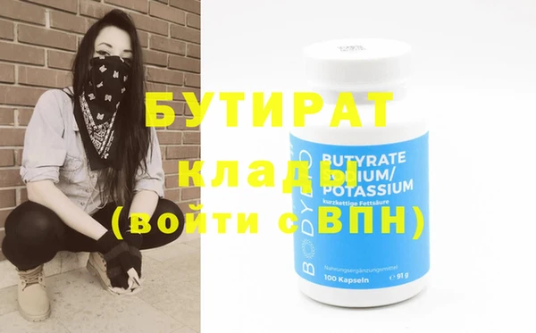 ALPHA-PVP Медвежьегорск