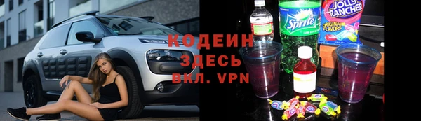 твердый Апатиты