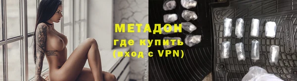 ALPHA-PVP Михайловка