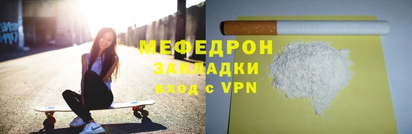 мефедрон Михайлов