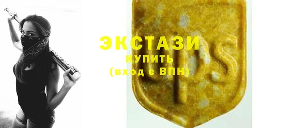 трава Михайловск