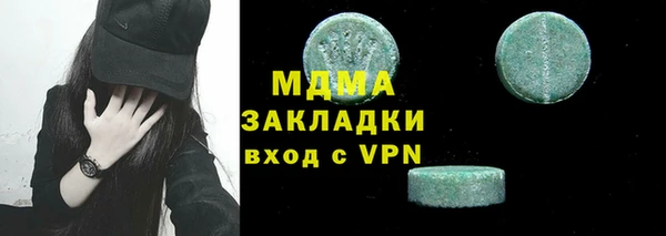 трава Михайловск