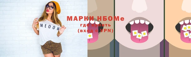 ALPHA-PVP Михайловка