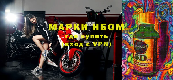 ALPHA-PVP Михайловка