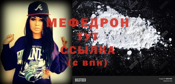 мефедрон Михайлов