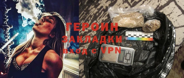 ALPHA-PVP Михайловка