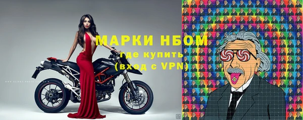 амфетамин Гусиноозёрск