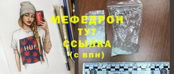 мефедрон Михайлов