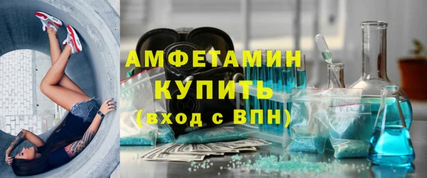 трава Михайловск