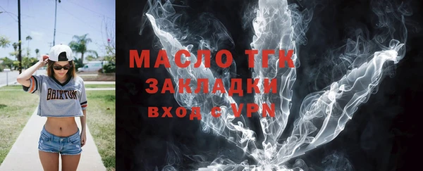 трава Михайловск
