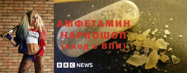 ALPHA-PVP Михайловка