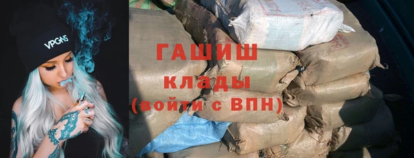 мефедрон Михайлов