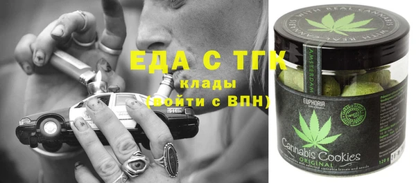 ALPHA-PVP Михайловка
