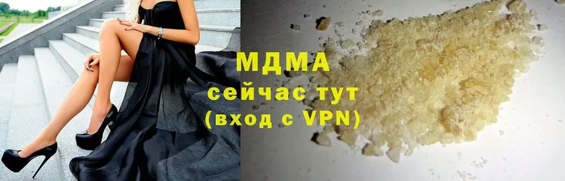 купить наркотики сайты  Киренск  MDMA молли 