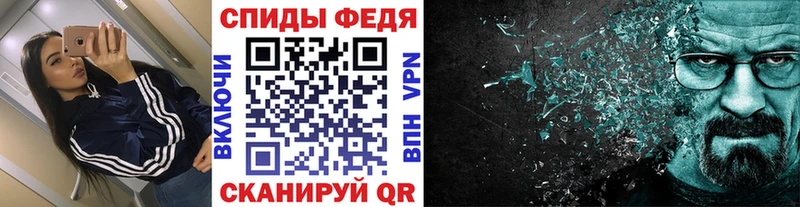 МЕТАМФЕТАМИН мет мега сайт Киренск