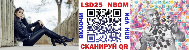 Марки 25I-NBOMe 1500мкг  где найти наркотики  Киренск 